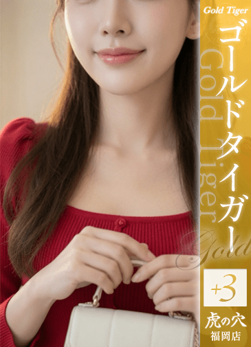 りん
